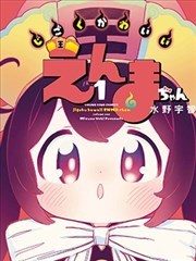 小舞人物立绘