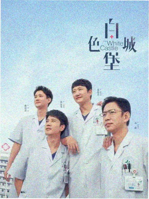 戴沐白人物立绘